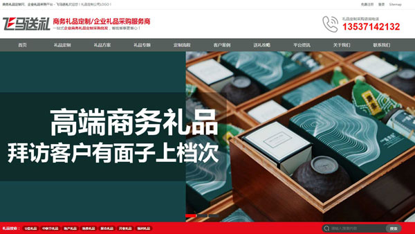 开发客户业务费用太高怎么办,网络营销利器