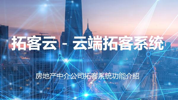网站定制开发流程