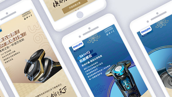 公司网站落地页设计技巧