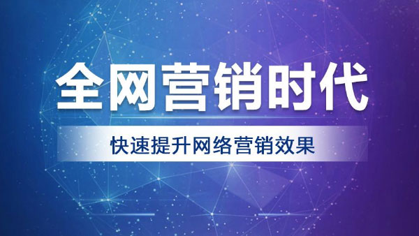 如何通过SEO优化获客