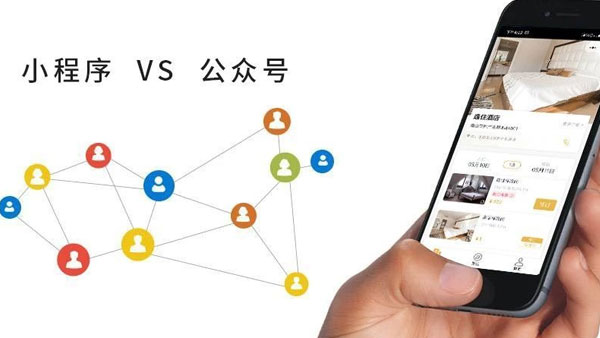 零售业转型小程序营销