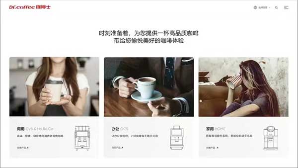 掌握公司网站设计妙招，让企业获得更多商机！