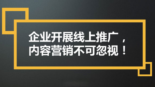 行业内卷利润下滑怎么办,网络营销