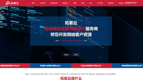 网络营销陪跑服务,让你的品牌飞速发展!