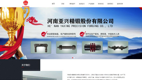 机械设备公司网络营销怎样做