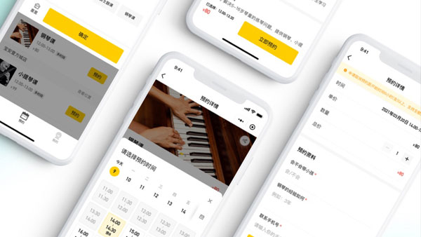 小程序是不是未来发展的新引擎?