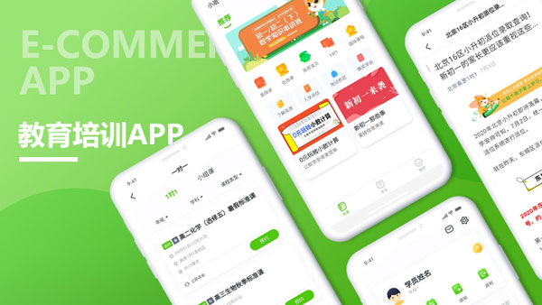 为什么制作小程序不要只看成本问题?