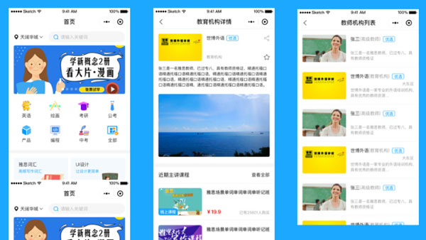 小程序转化率提升技巧