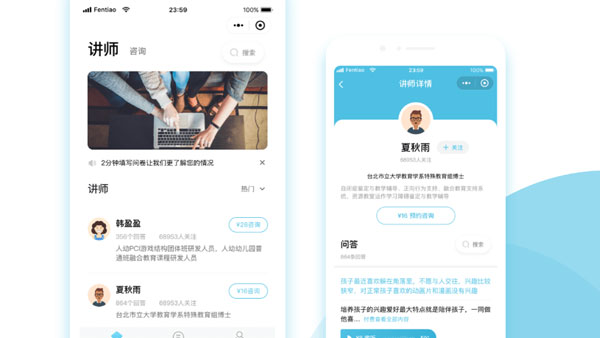 小程序如何实现内容付费