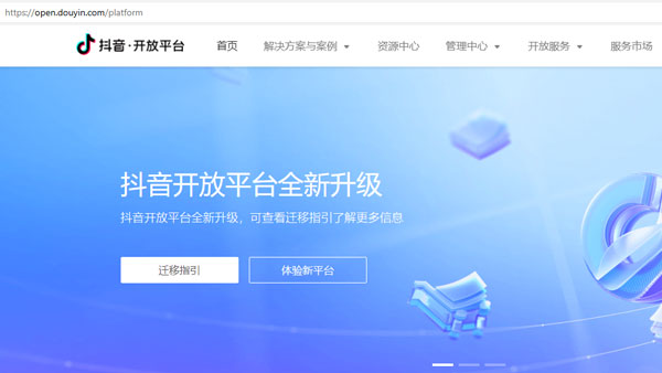 抖音小程序SEO优化策略揭秘