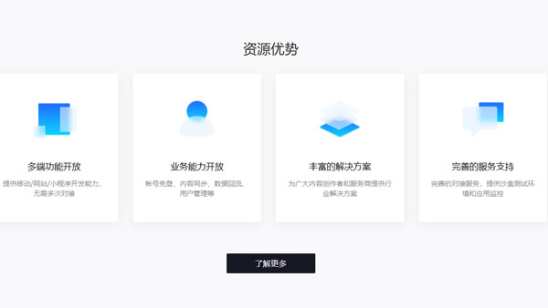 抖音小程序SEO优化策略
