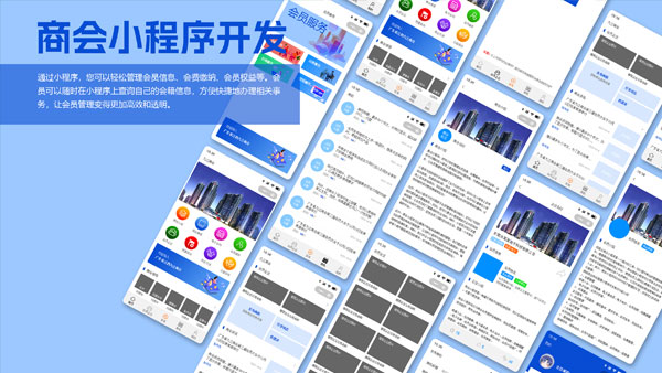 微信小程序定制开发的成本和时间预估