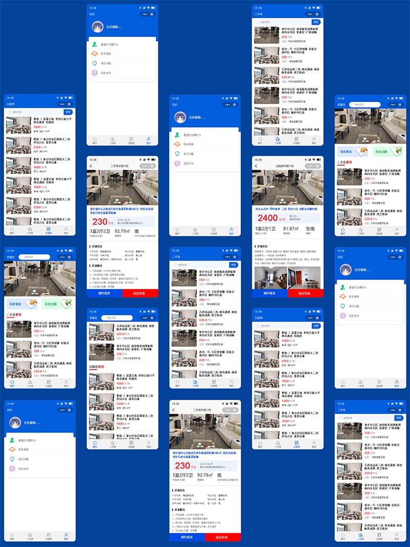 房地产中介门店拓客系统小程序开发