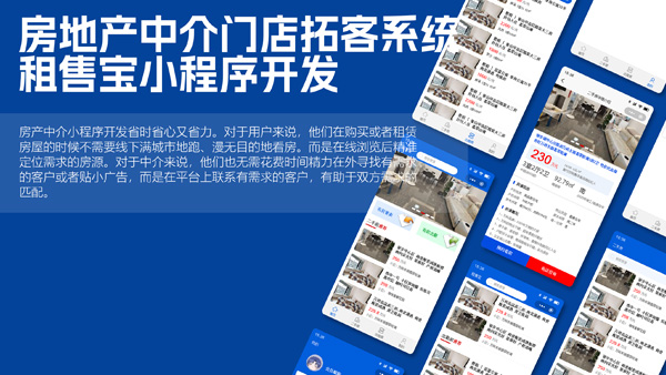 解锁微信小程序定制开发需求分析和规划