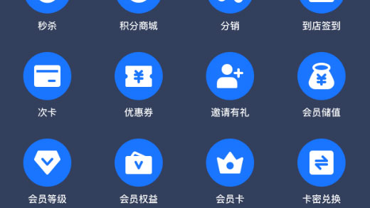 小程序快速裂变步骤！