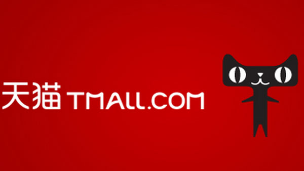 !!!意外,天猫突然宣布免年费!商家春天真的回来了?
